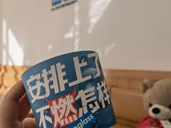 -Blueglass酸奶(财富购物中心店)