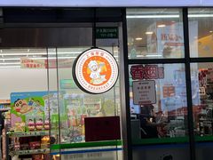-全家便利店(沪太路三店)
