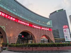 -砂之船奥莱(南京江宁店)