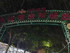-三姐海南粉(骑楼老街店)