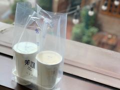 -茉沏(万科美好广场店)