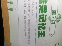 -小问号·科学启蒙·逻辑思维·阅读素养·口才演讲(杨浦合生汇中心)