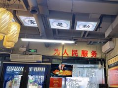 -巴卤社老火锅(财富店)