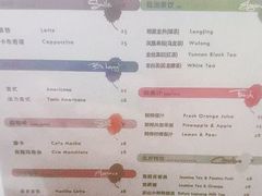-元咖啡(北方地产大厦店)