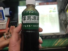 睡睡安宁茶-黎恩凉茶·果汁(广卫路店)