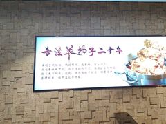 -蝎王府羊蝎子(虎坊桥总店)