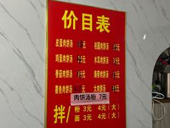 -小罗子汤店(大士院总店)