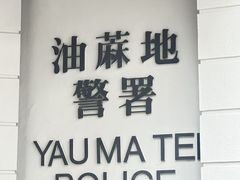 -星光大道