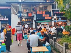 门面-杨婆婆烤肉(文昌阁店)