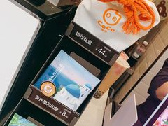 -CoCo都可(西安路民勇店)