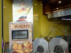 -粒上皇(淮河路步行街店)