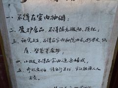 徐悲鸿故居-徐悲鸿故居