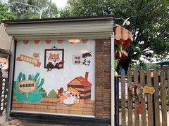 -柴犬高等学院·狗咖·柴犬售卖·宠物训练