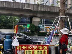 -马鹦路(地铁站)