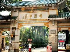 -福清创元千禧大酒店-游泳池