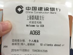 -中国建设银行(番禺路支行)