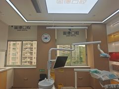-固德口腔(南城总院)