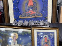 -宸宸画框裱画配框工厂店(莘庄店)