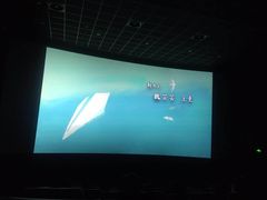 -百美汇影城(LUXE嘉里中心店)