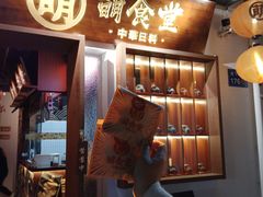 门面-合风谷(南下塘店)