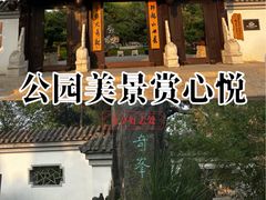 -天津水上公园