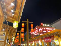 -沙州食驿·非遗小吃夜市