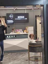 点击看大图 -藤野造型