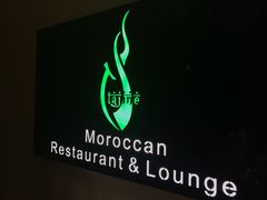 -Tajine Moroccan塔金摩洛哥中东餐厅