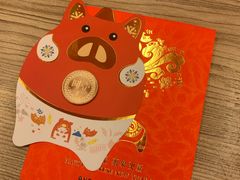 -升恒昌免税商店(桃园国际机场店)