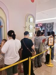 -奈尔宝·儿童乐园·亲子餐厅(苏州大悦城店)