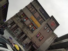 -大王油茶(二厂文创公园店)