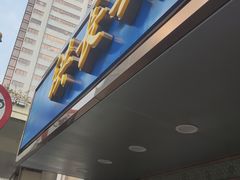 -洪长兴(云南南路店)