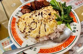Tea Stall Heartbreak Rice