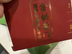 -麦当劳(桐乡润丰步行街店)