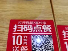 -南城香(北京南站店)