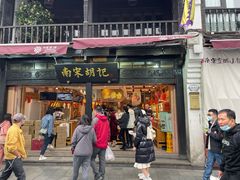 门面-南宋胡记(杭州河坊街店)