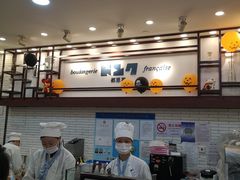 -都恩客(高岛屋百货店)