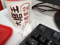 -永和大王(花好园店)