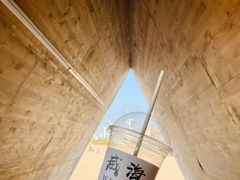 -那香海钻石沙滩浴场
