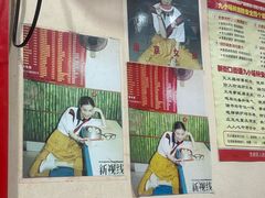 -笑云开汤包店(网巾市店)