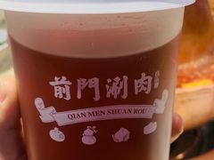 -前门·鲜肉火锅(长风店)