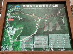 -白云山风景名胜区