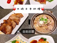 -大桥日本料理·日式放题·铁板定食(科兴科学园店)