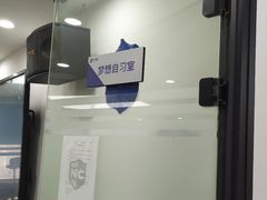 -新航道雅思托福·留学·考研培训(人民广场校区)