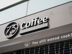门面-73coffee(创智天地店)