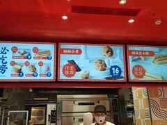 -東更道点心行(大悦城店)