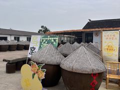 -苏州市吴中区光福窑上花果蜜饯厂