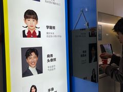 -方快-照相馆(嘉亭荟店)