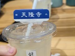 -面春山·传统老卤面(天隆寺店)
