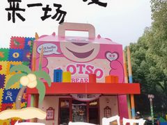 -Lotso Lunch Box 草莓熊餐盒